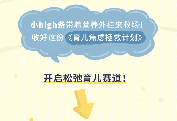HGG推文2.21_02.png