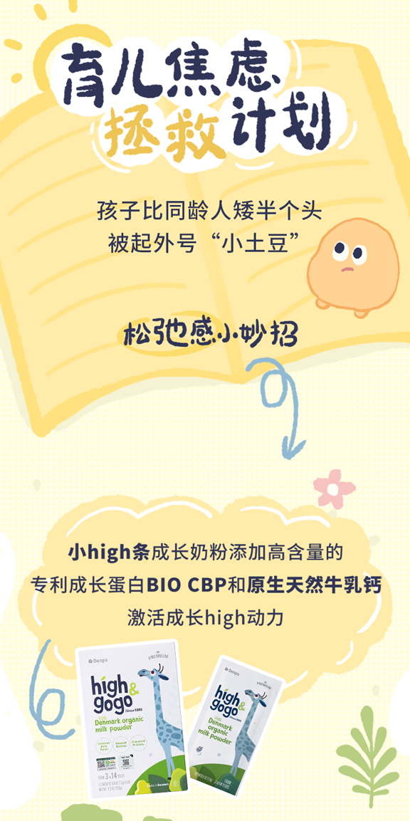 HGG推文2.21_03.png