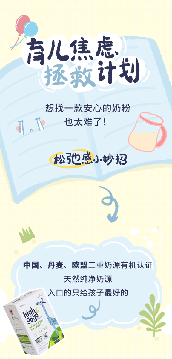 HGG推文2.21_05.png