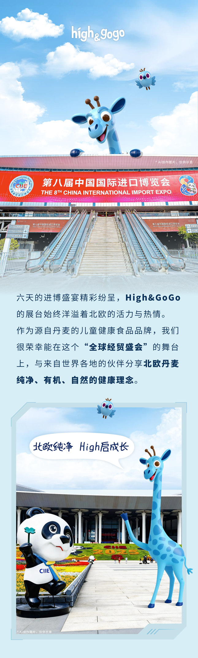 HGG-推文11.10_01.png