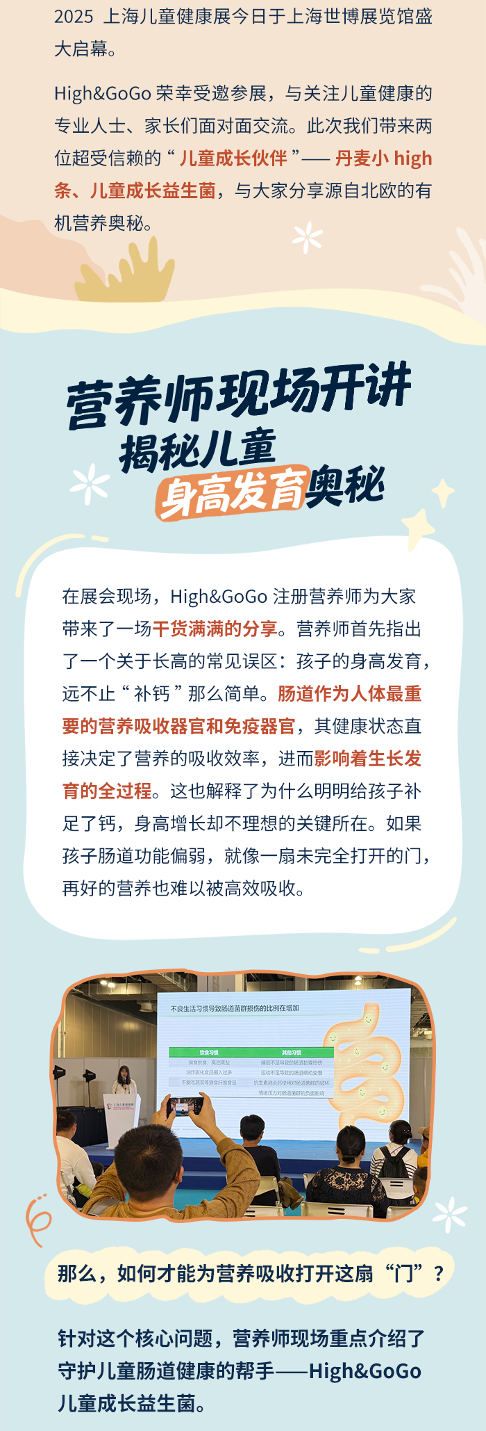 11.16-長圖_02.png