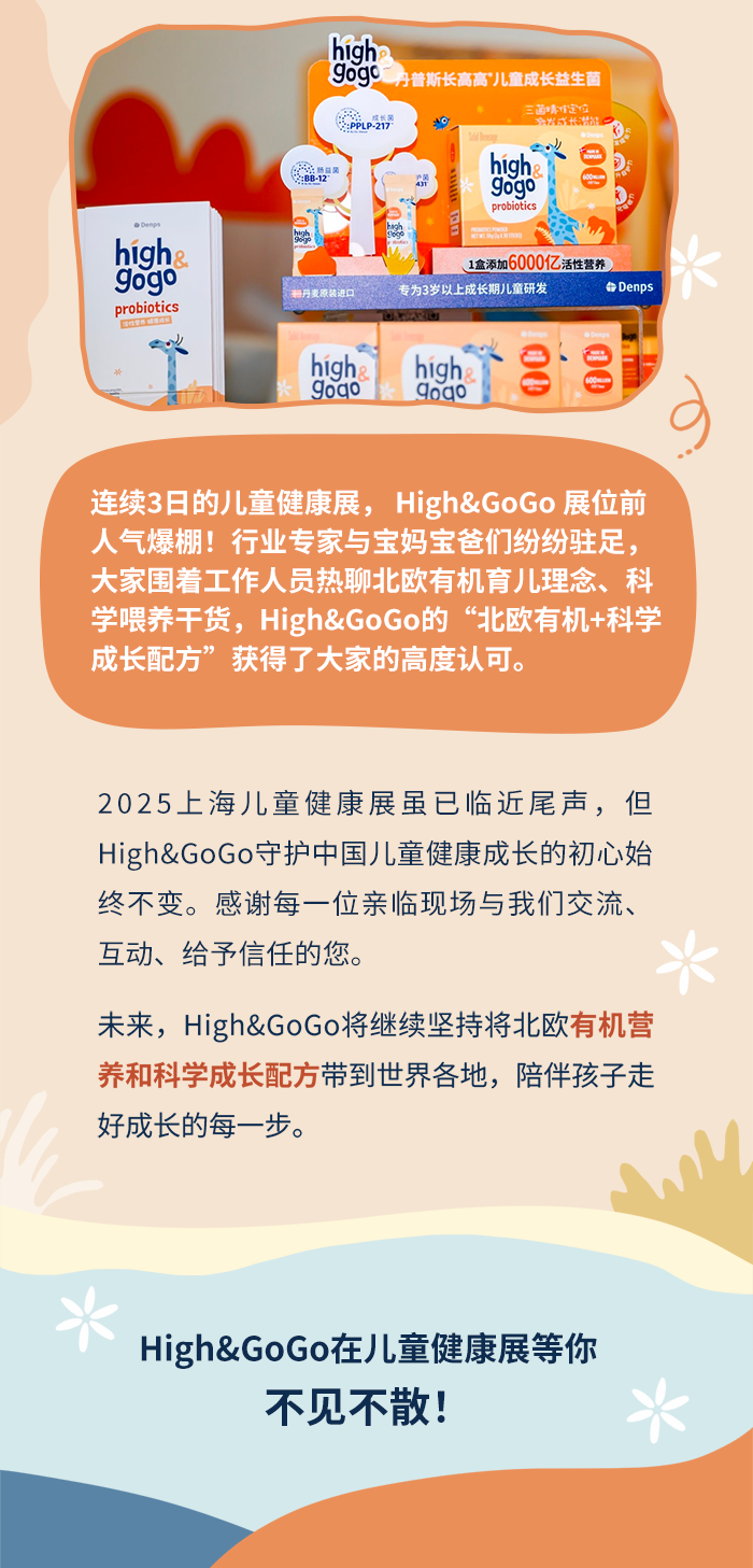 11.16-長圖_04.png